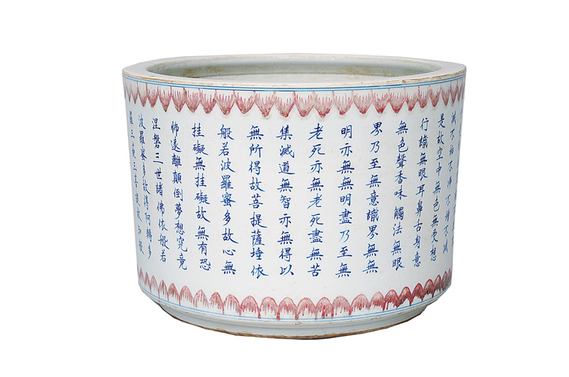 A large cachepot with Buddhist inscription