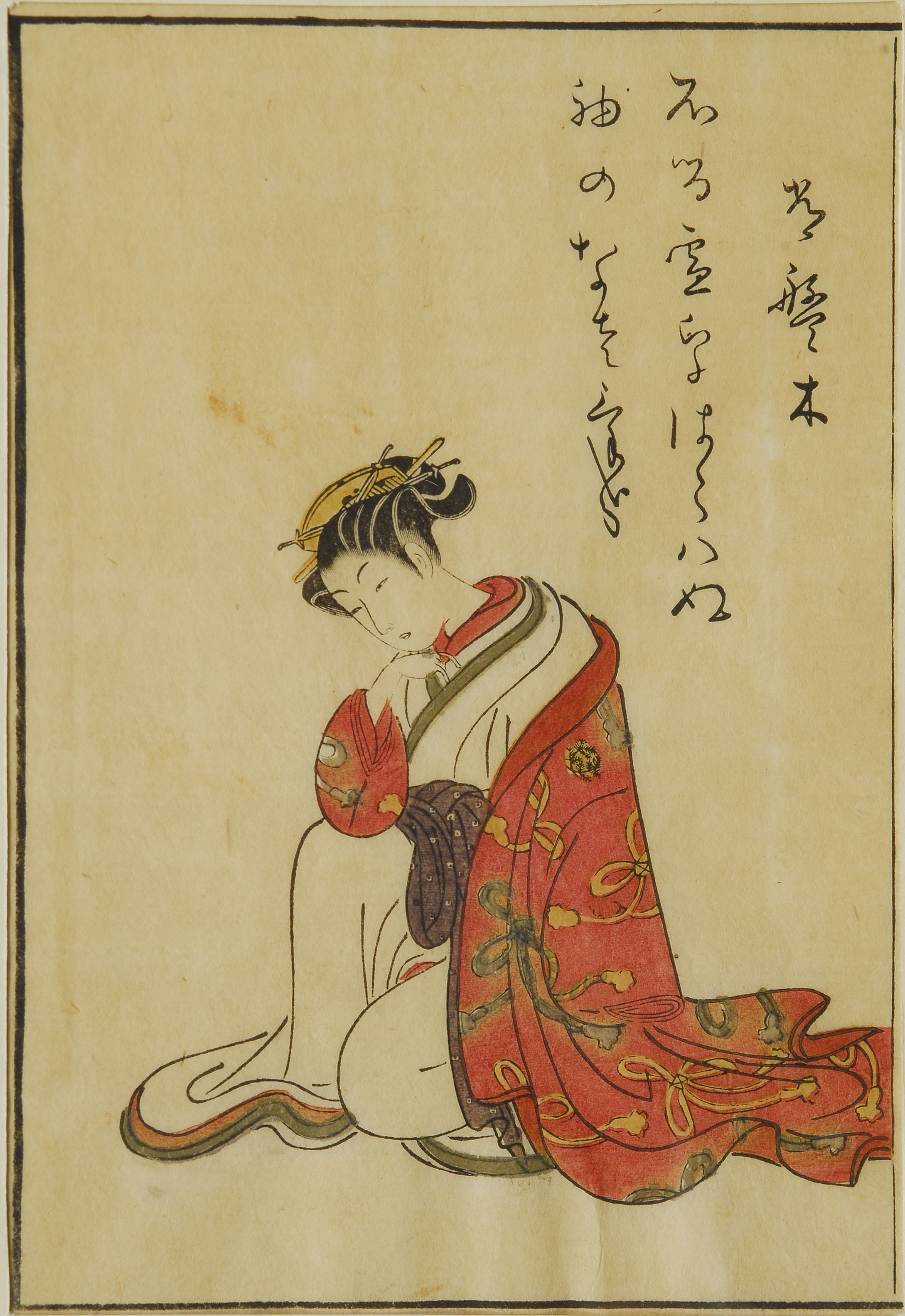Woman in a red kimono