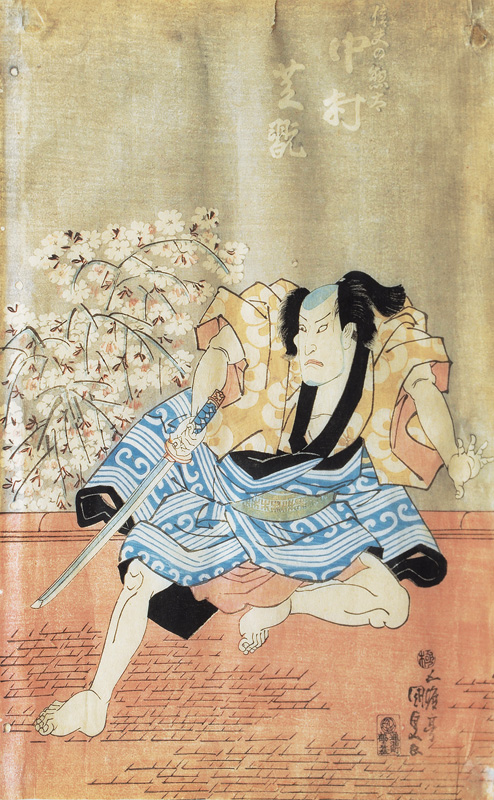 Japanischer Holzschneider, tätig spätes 19. Jh. - Samurai infront of a Blossoming Cherry Tree Samurai infront of a Blossoming Cherry Tree