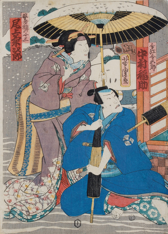 Zwei Kabuki-Schauspieler mit Schirm