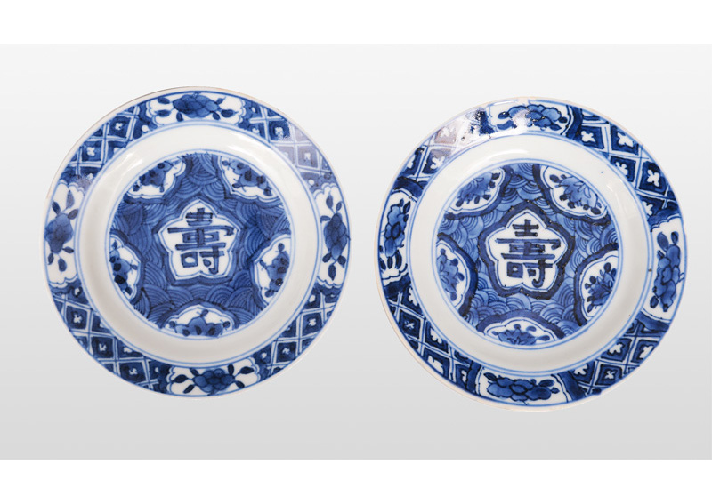 A pair of small plates with the auspicious character "Shou" A pair of small plates with the auspicious character "Shou"
