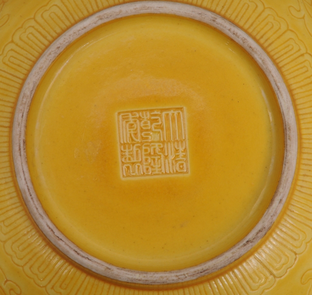 A yellow bowl with flower decoration - image 2