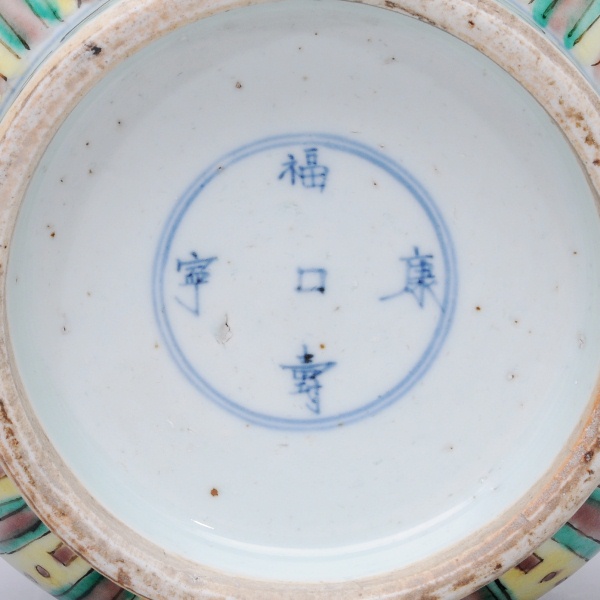 A Wucai jar with dragon and phoenix - image 2