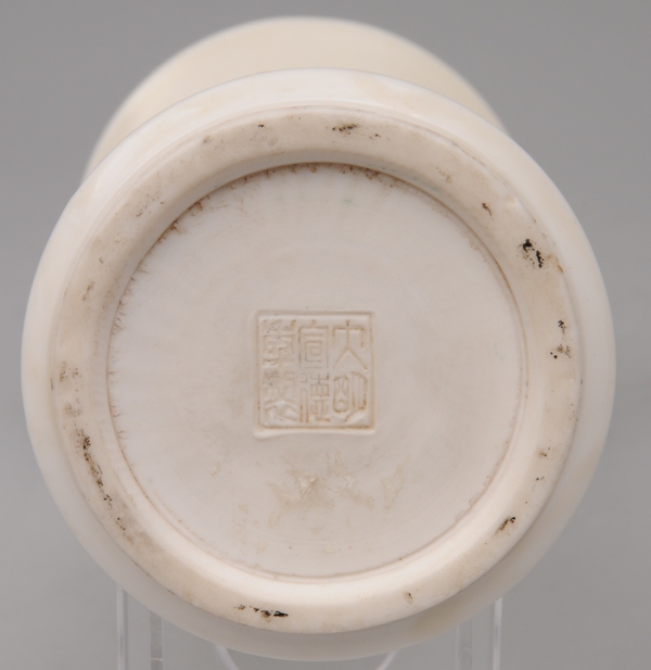 A Dehua vase "GU" - image 2