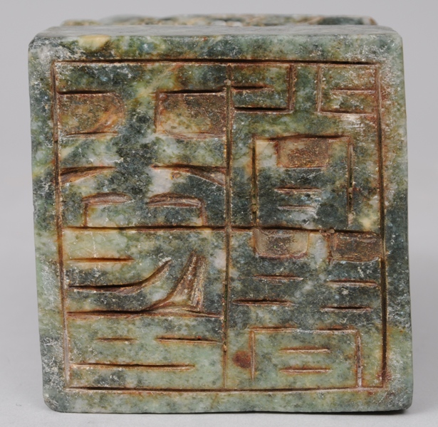 A large jade seal with dragon - image 2