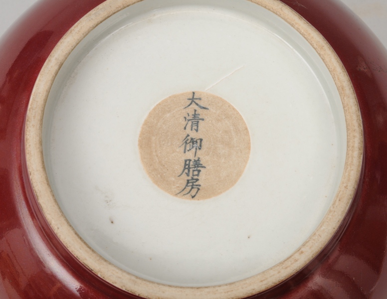 A large "Song-de-Boeuf" bowl - image 2