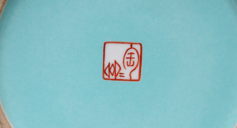 Große Rouleau-Vase mit Tischgesellschaft - Bild 3