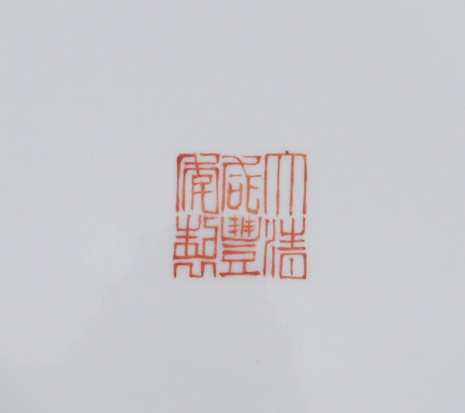 A plate with green dragon - image 2