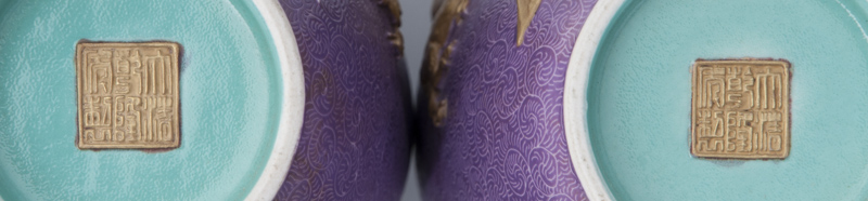 A pair of purple-ground vases with gold relief - image 2