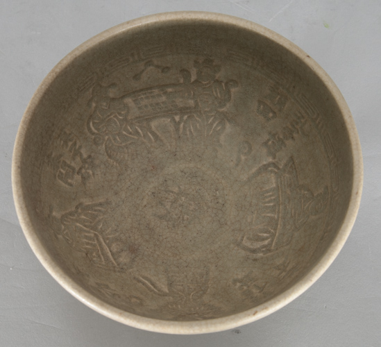 An unusual bowl with scholar motif of the '4 Arts' - image 2
