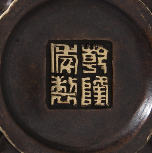 A small parcel-gilt bronze teapot - image 2