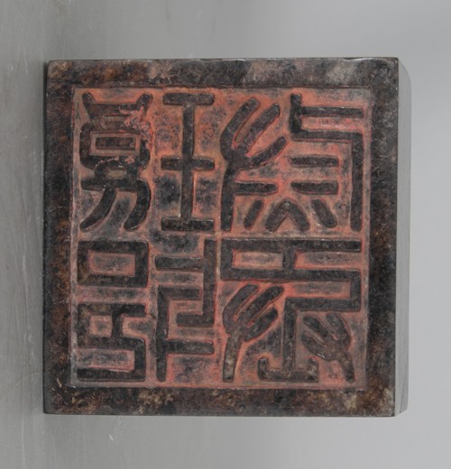 Großes Jade-Siegel mit Chilong-Drachen - Bild 2