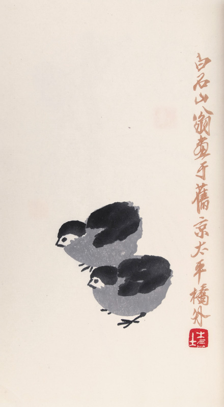 Mappenwerk mit Holzschnitten und Gedichten (Rongbaozhai xi ji shi jian pu)