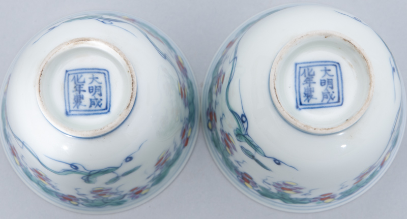 A pair of fine Doucai cups with grapevine - image 2