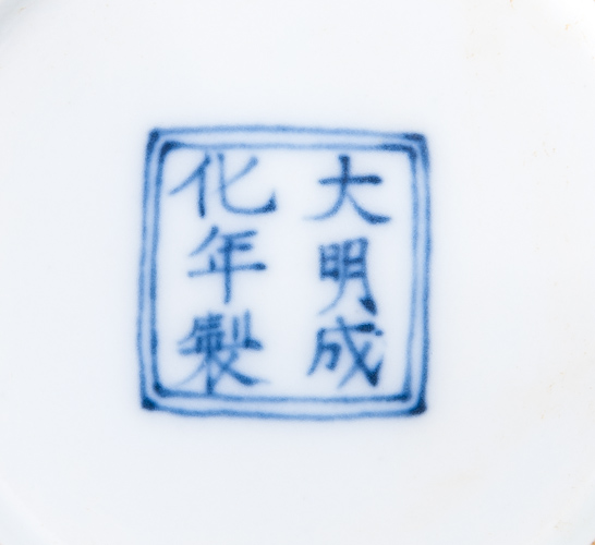 A small cup with Tibetan characters - image 2