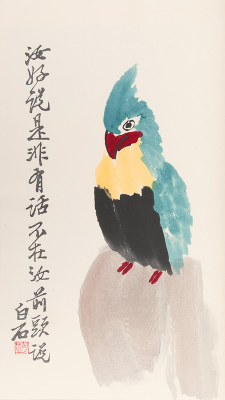 Mappenwerk mit Holzschnitten und Gedichten (Rongbaozhai xi ji shi jian pu)
