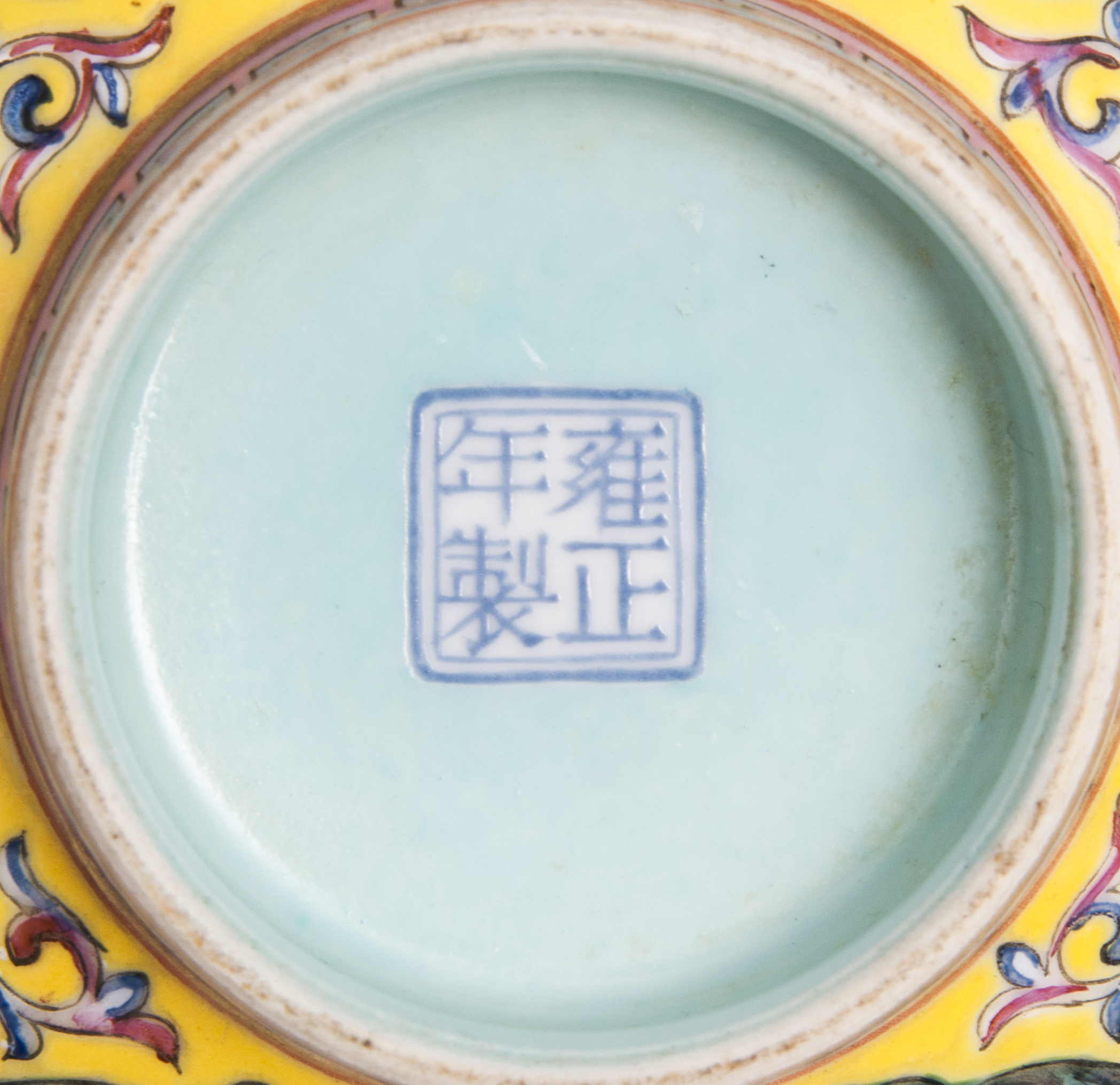 A fine yellow bowl with landscape scenes - image 2