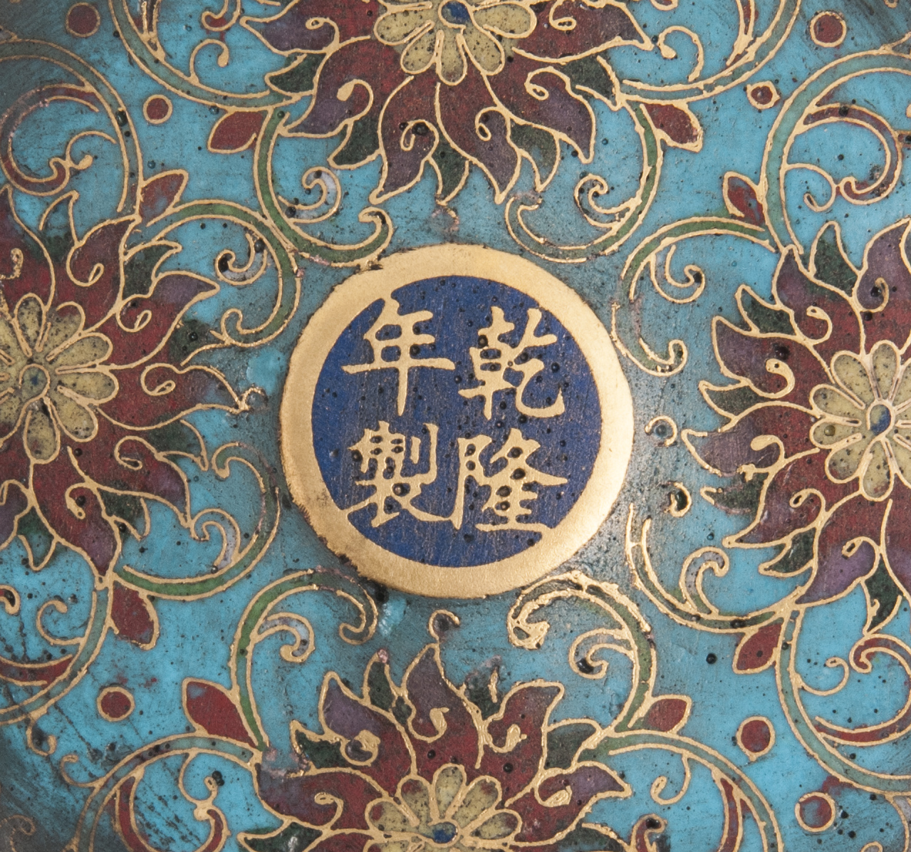 A pair of fine cloisonné boxes with cover - image 2