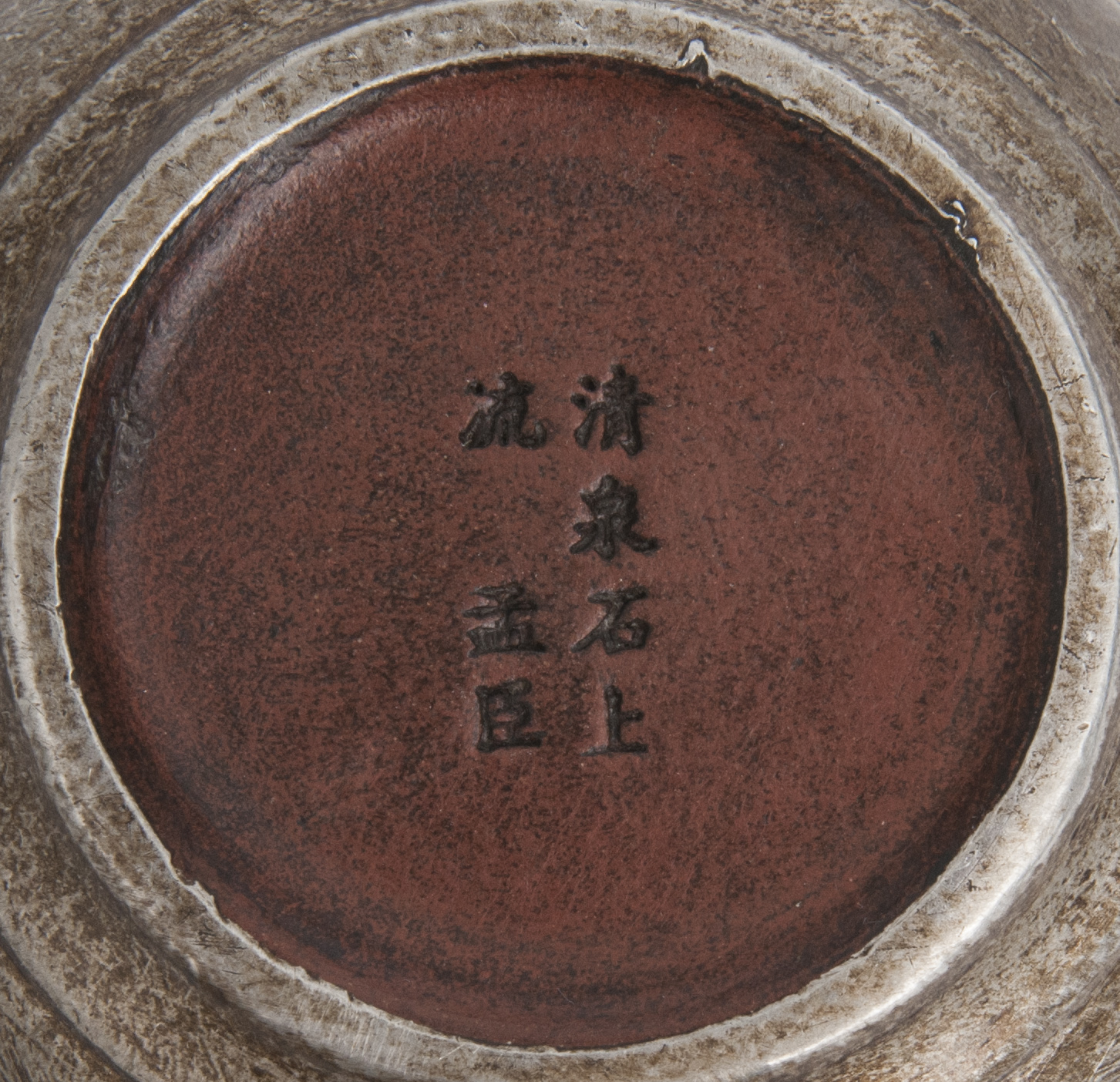 Zinnumantelte Yixing-Kanne mit Jade-Montierung - Bild 2
