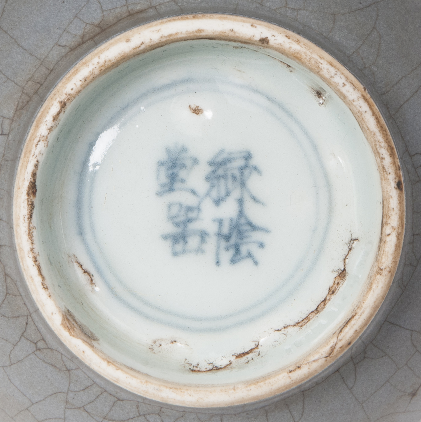 A bottlevase with pigeon-blue glaze - image 2