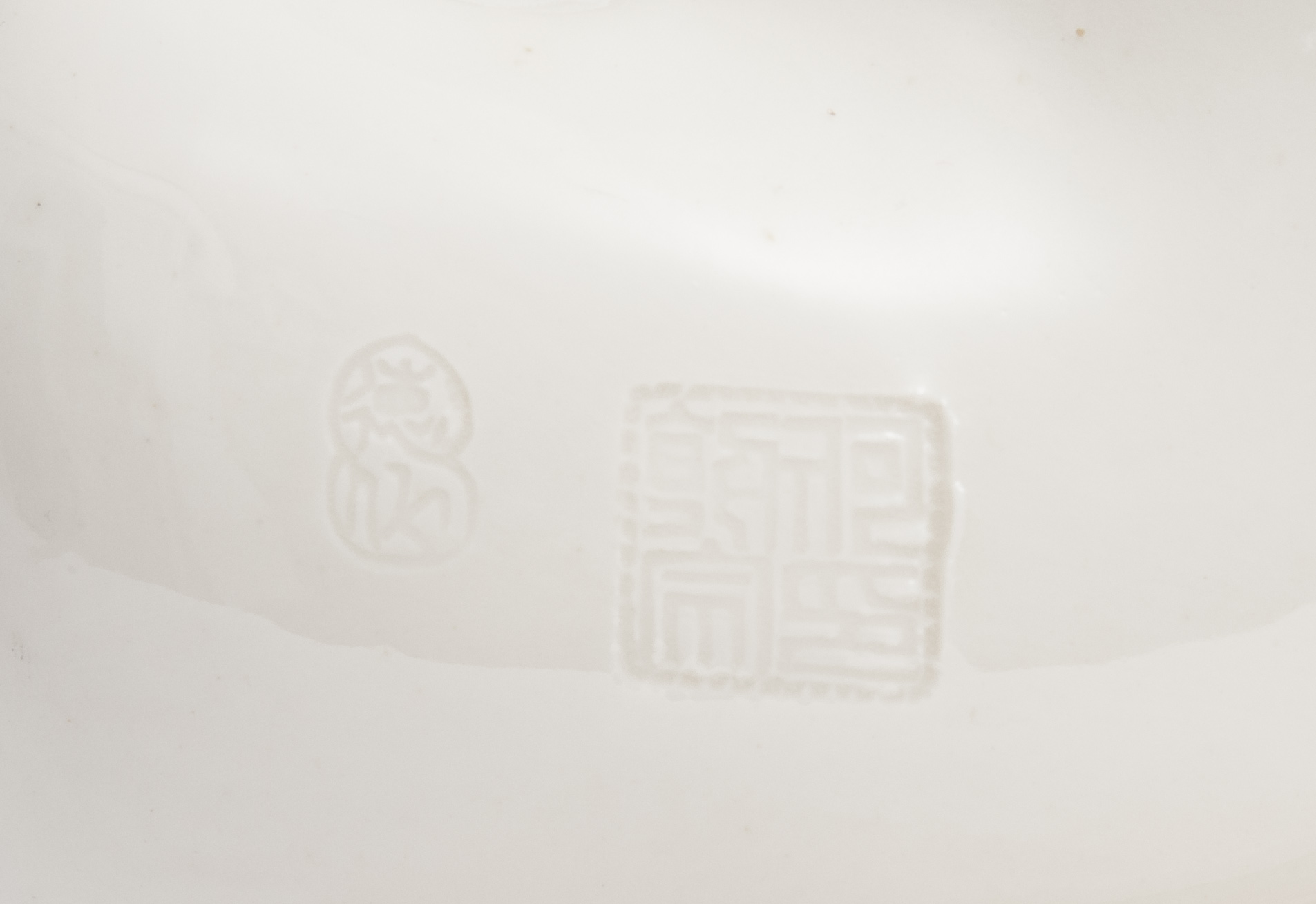 A tall Dehua-figure 'Standing Budai' - image 2