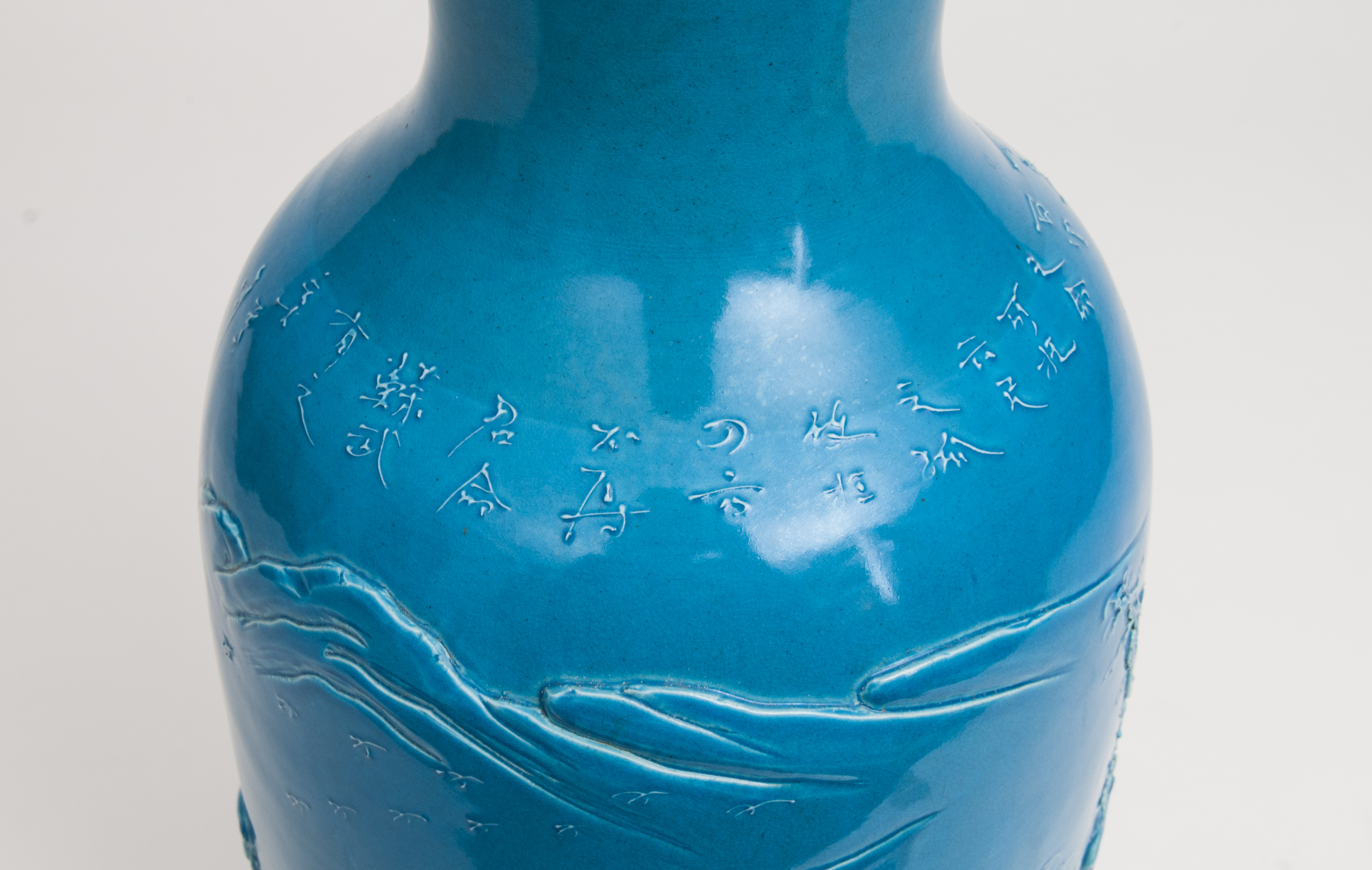 A tall rouleau vase with a depiction of the goat herding SU WU '苏武' - image 3