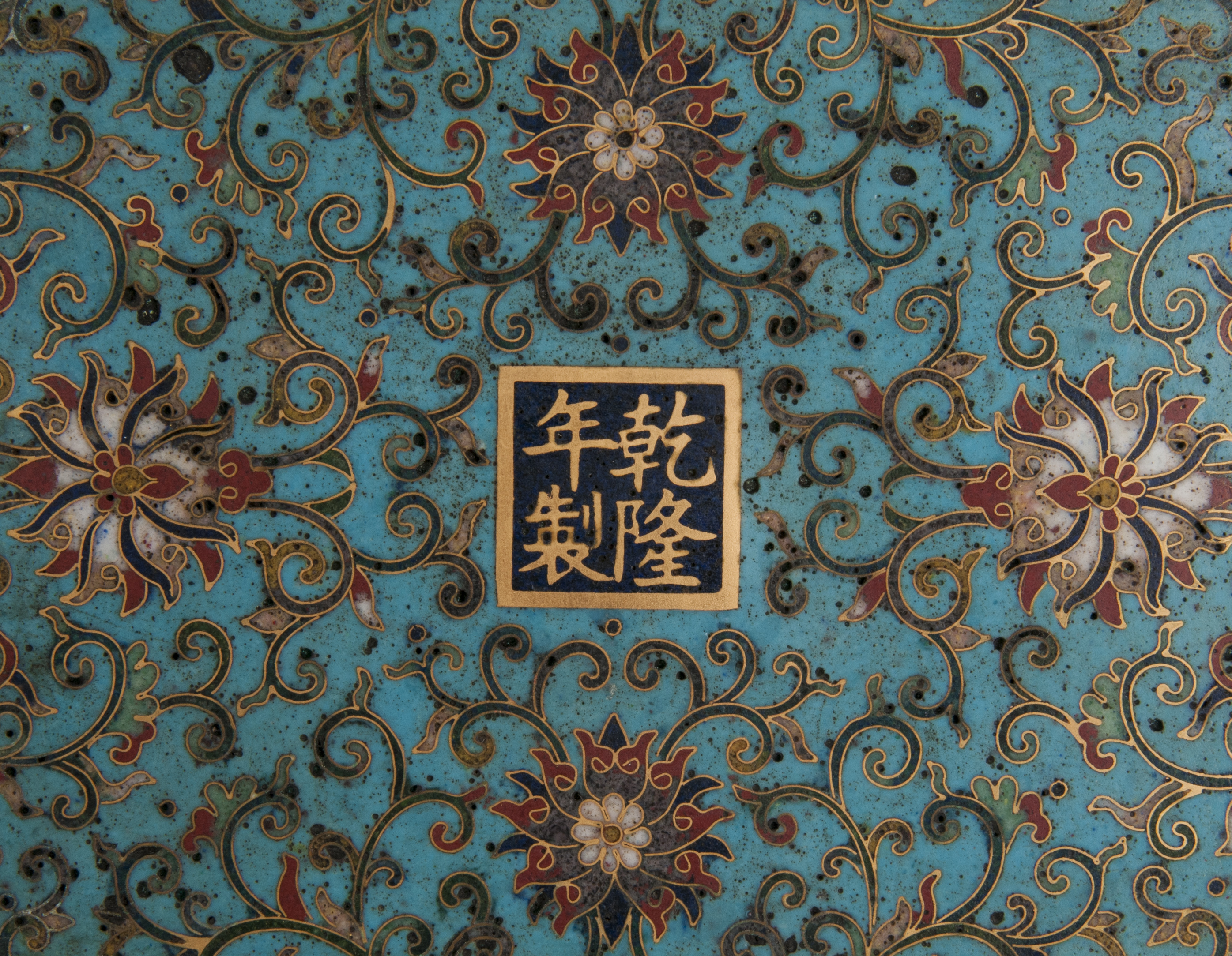 A cloisonné box with dragon motif - image 2