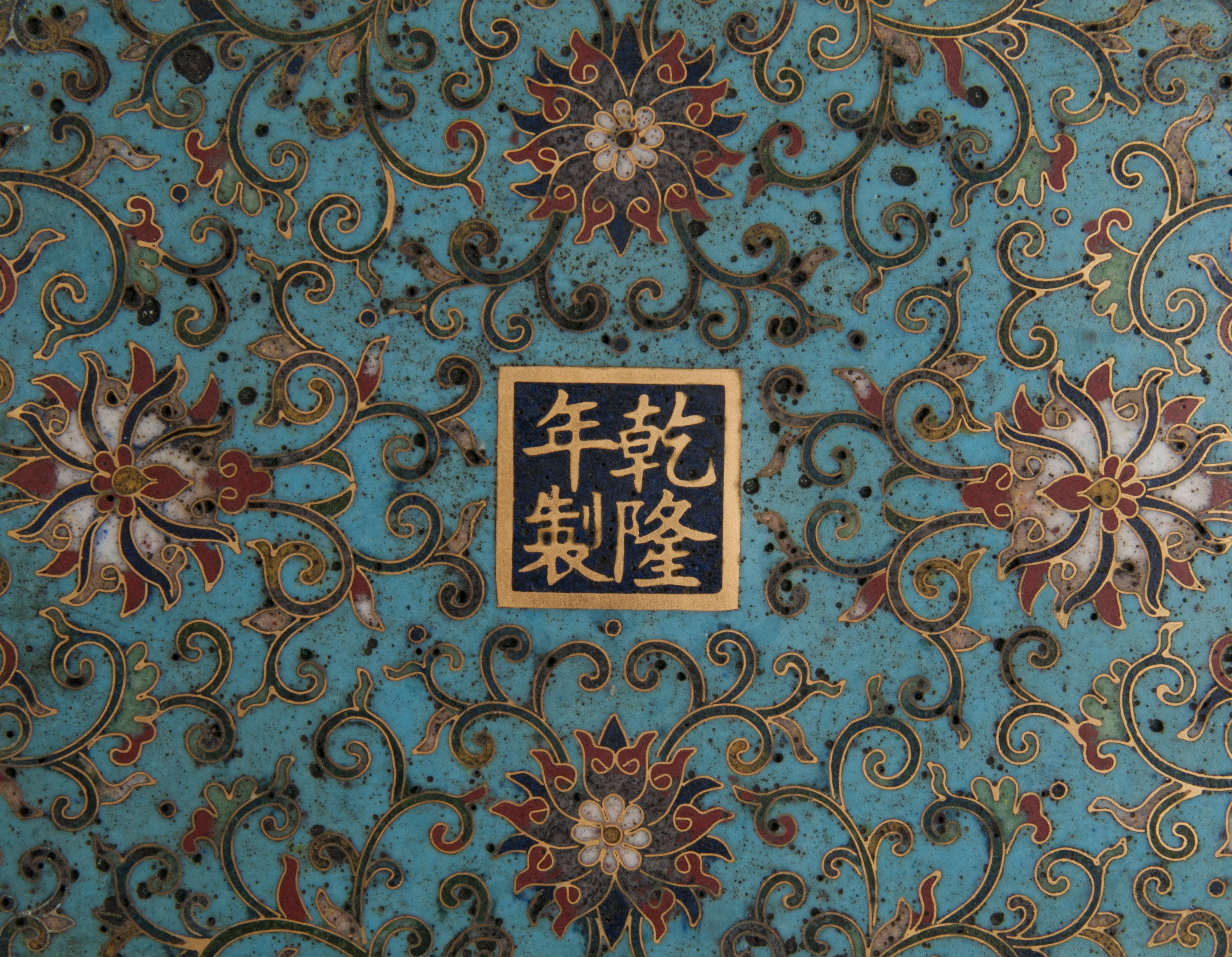 A cloisonné box with dragon motif - image 2