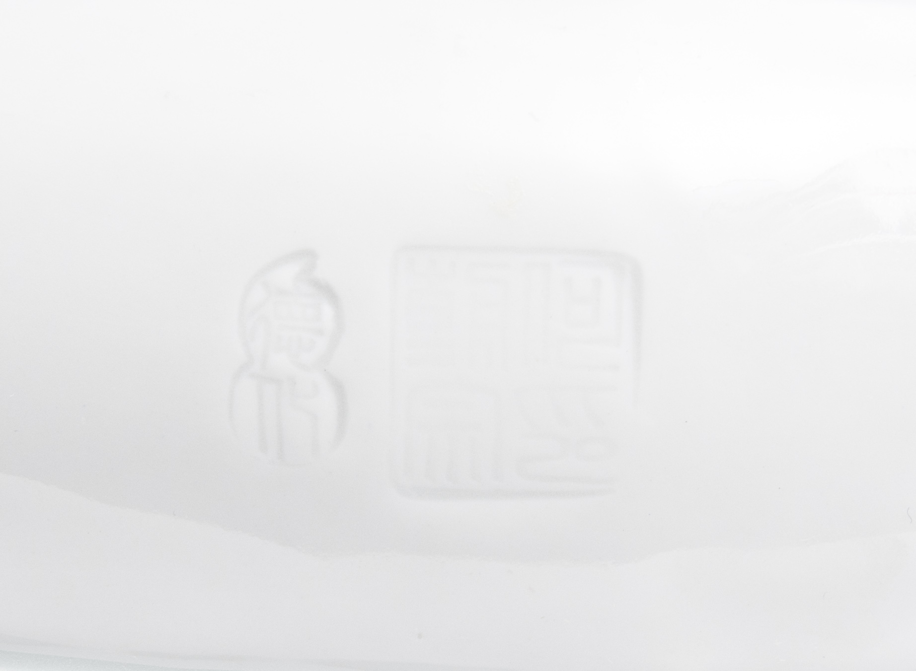 A Dehua figure 'Budai with children' 布袋 - image 2