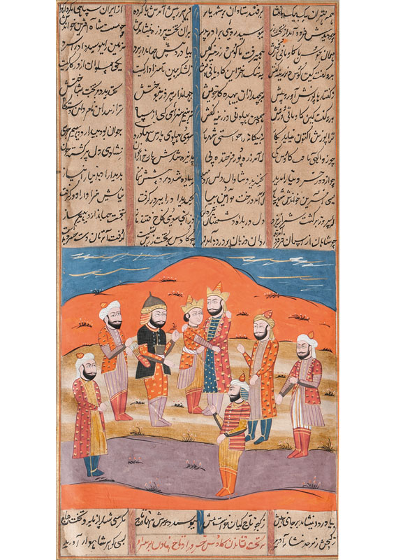 A Persian miniature