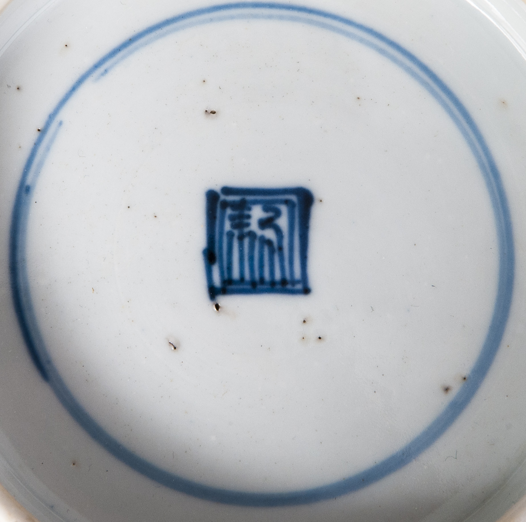 A 'Famille Verte' bowl with chrysanthemum flowers - image 2