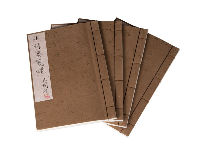 An edition of 'Shízhúzai jianpu' (十竹斎箋譜)