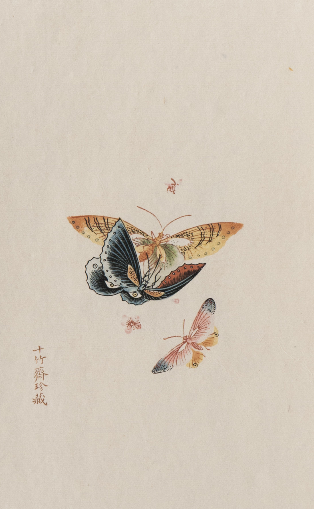 An edition of 'Shízhúzai jianpu' (十竹斎箋譜) - image 4