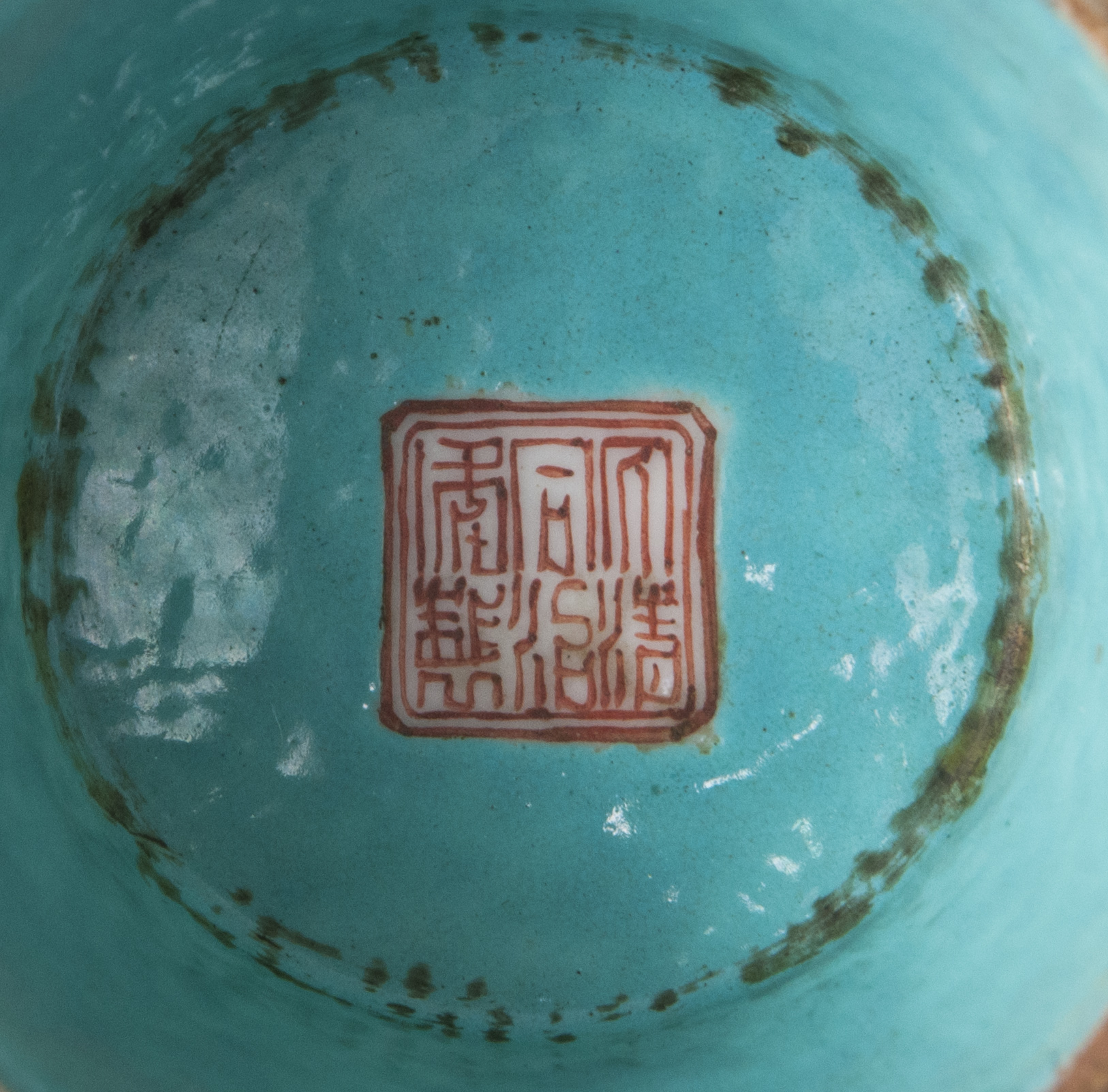 A small footed bowl with '3 Abundances' - image 2