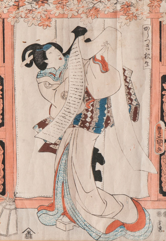 A set of 4 woodcuts 'Kabuki actors' - image 2
