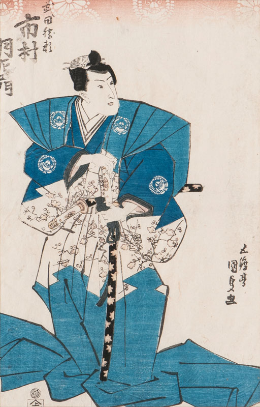 Satz von 4 Farbholzschnitten 'Kabuki-Schauspieler' - Bild 3