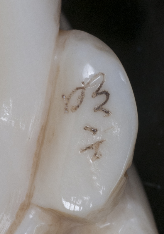 An ivory carving 'Lovemaking' - image 2