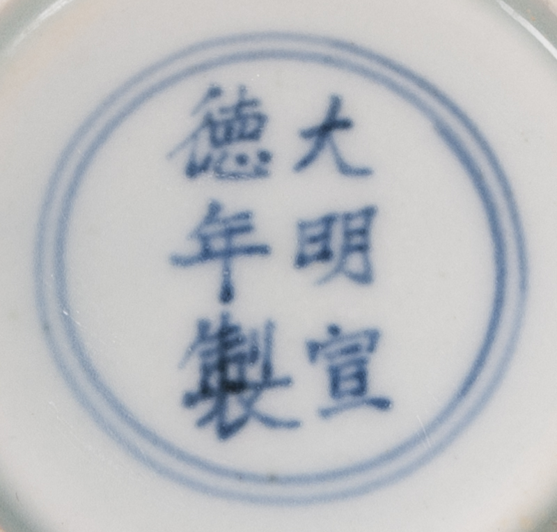 A set of 18 bowls with luohan - image 2