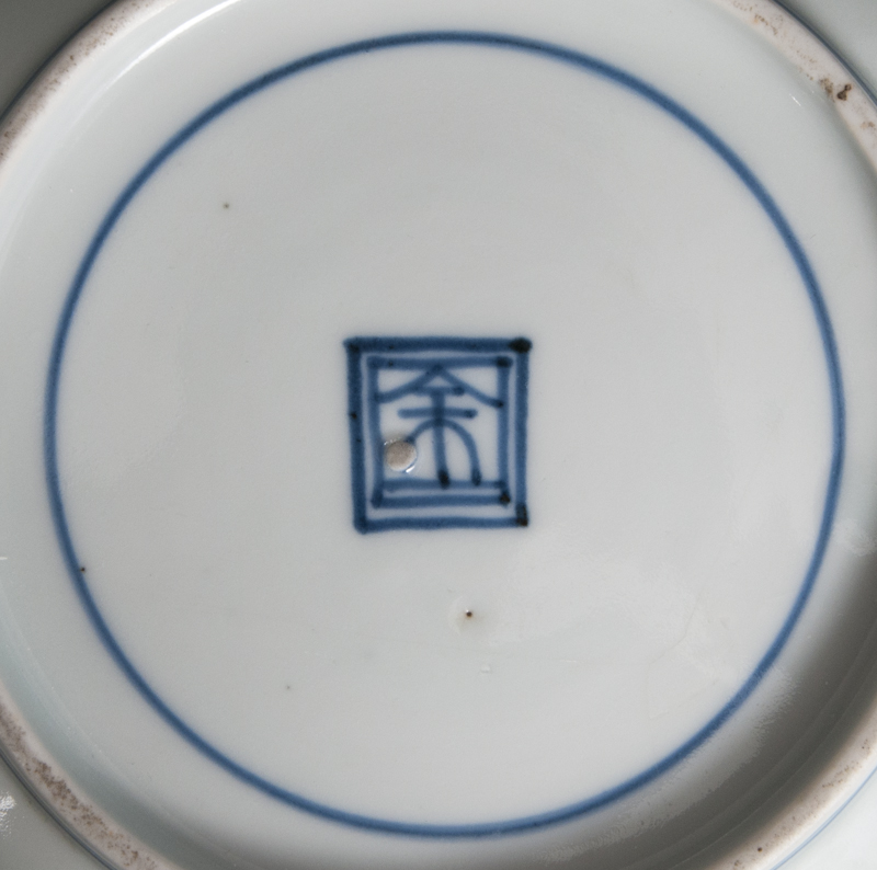 A Kakiemon bowl - image 2