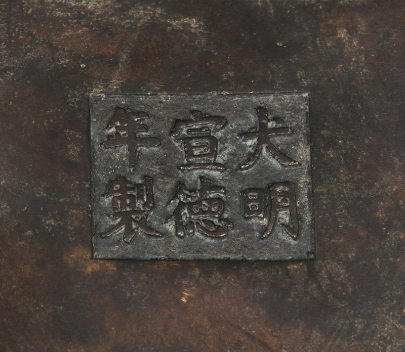 A bronze censer - image 2
