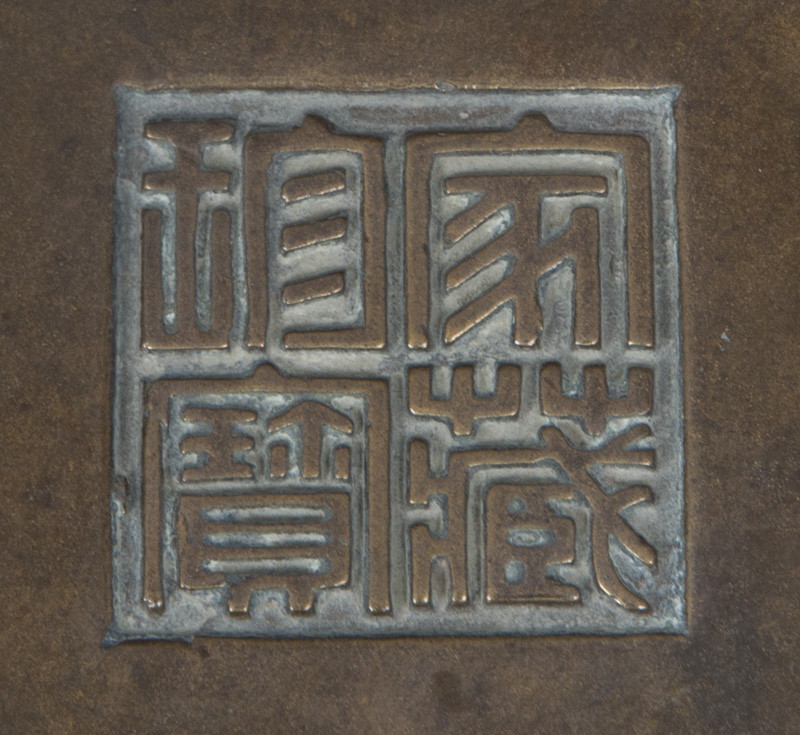 A classical bronze censer - image 2