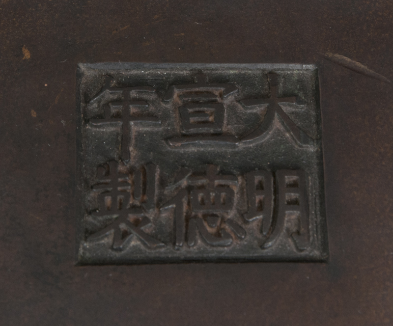 Großer Bronze-Weihrauchbrenner - Bild 2