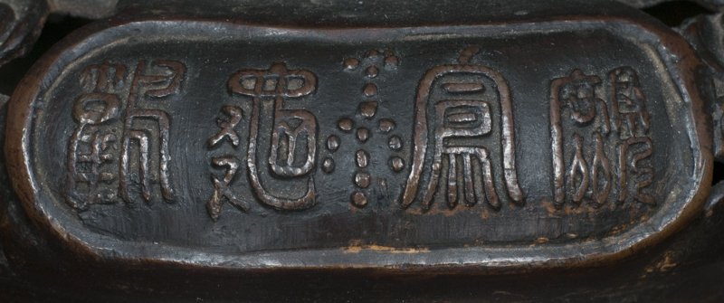 A bronze tripod censer with a qilin - image 2