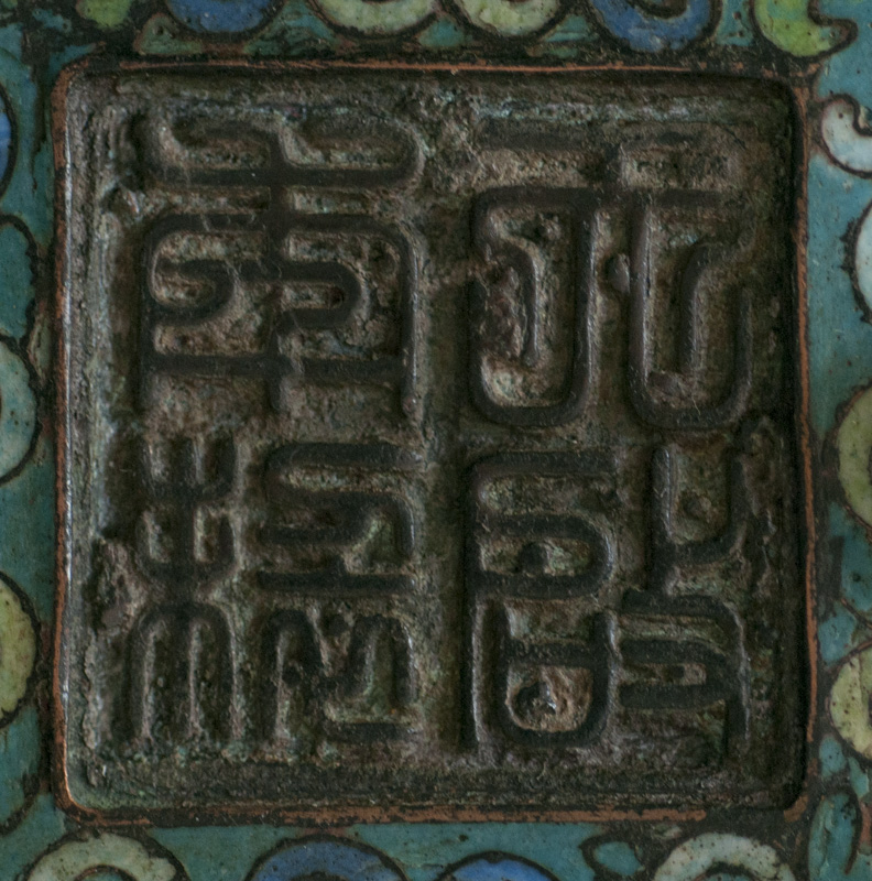 Großer Bronze-Weihrauchbrenner mit Cloisonné-Dekor - Bild 2