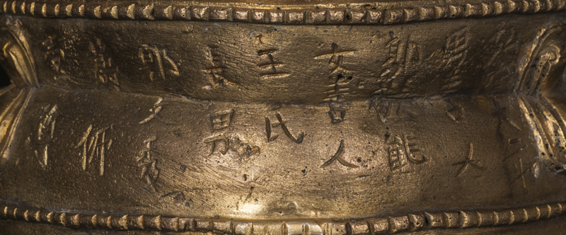 Seltener und bedeutender Bronze-Buddha 'Shakyamuni' - Bild 3