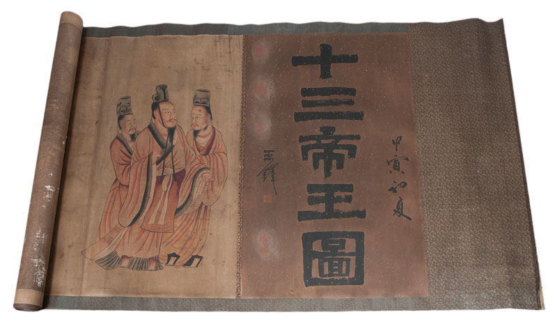 A monumental handscroll '13 Emperors' 十三帝圖 - image 2