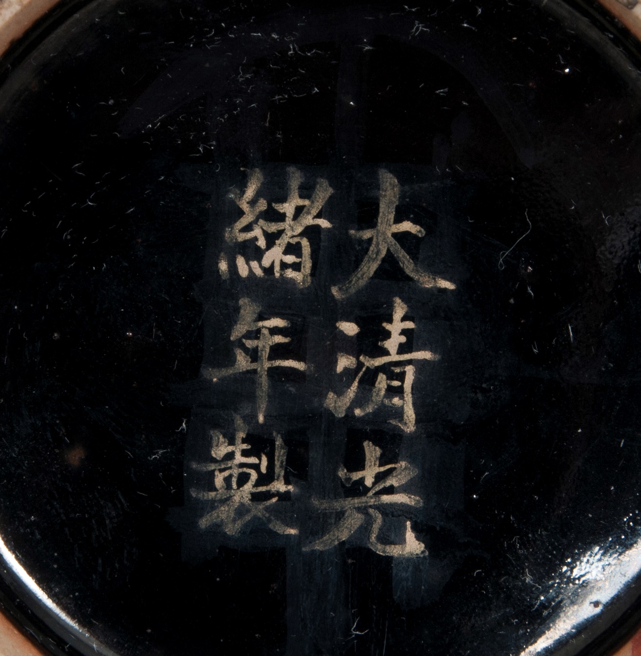 A mirror black bottle vase with auspicious symbols - image 2