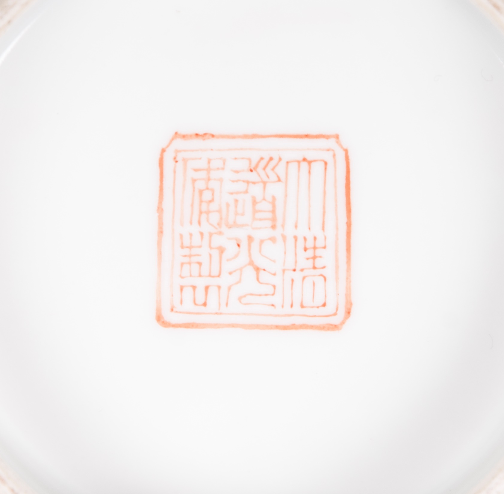 A dragon dish - image 2