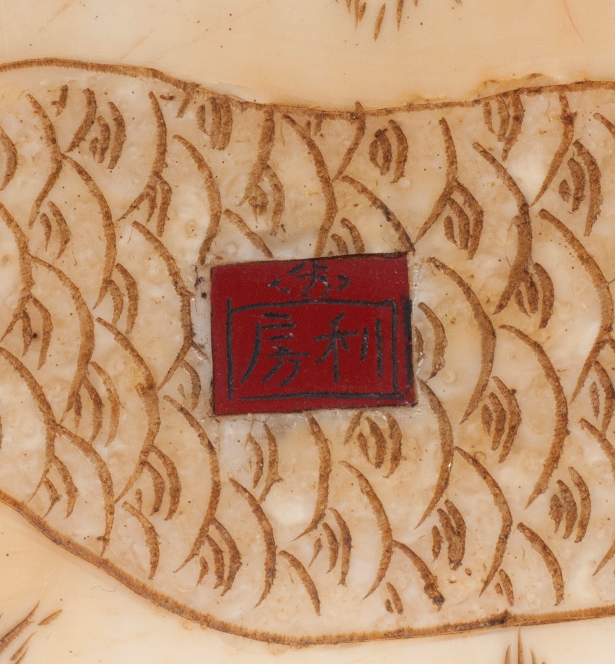 An okimono 'Sage with scroll' - image 2
