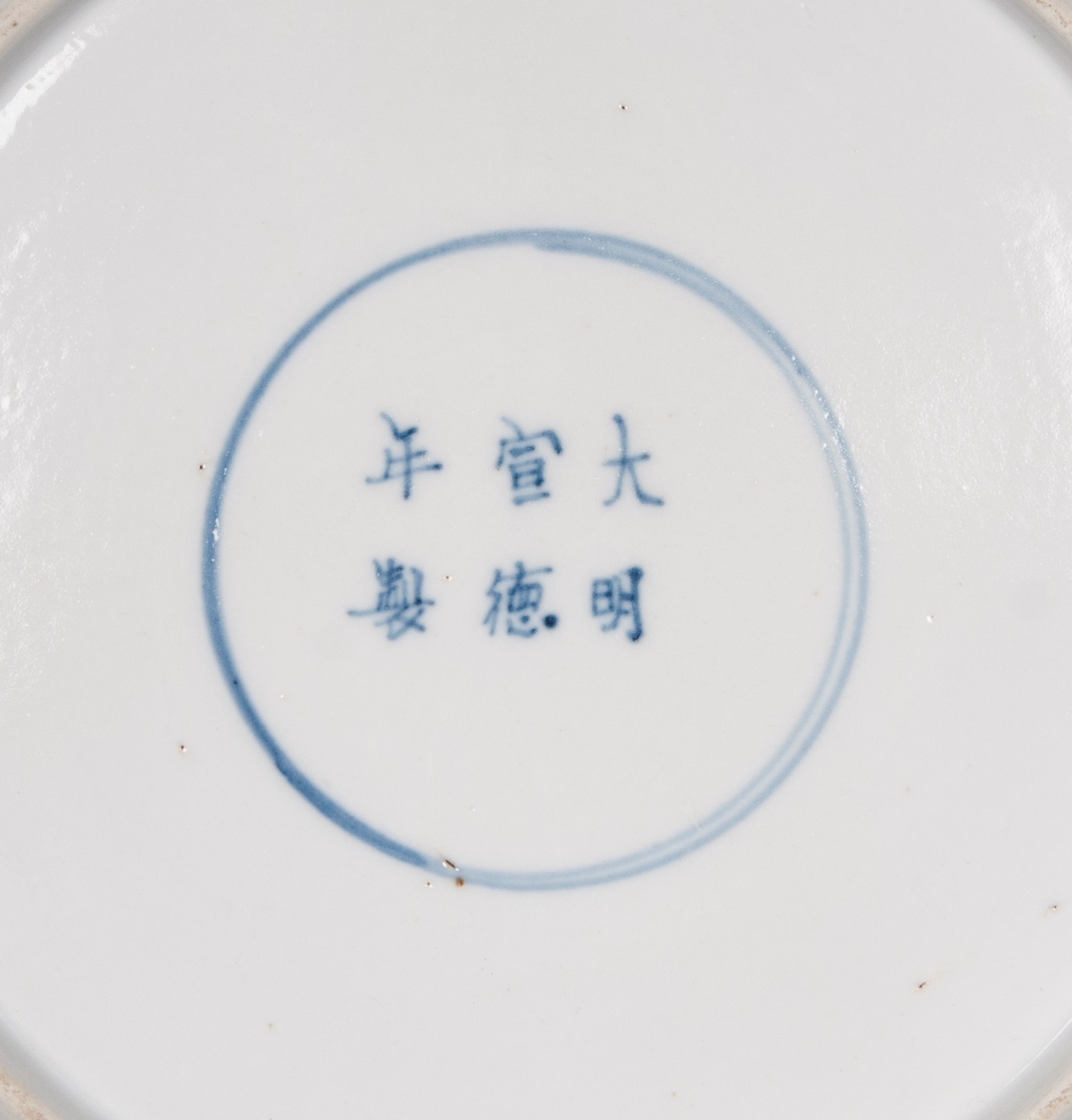 A pair of dishes 'The Eight Immortals' - image 2